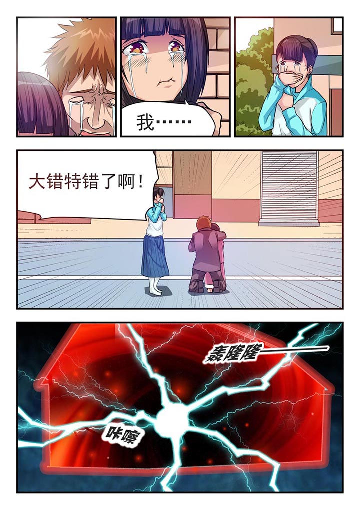 第5章：8
