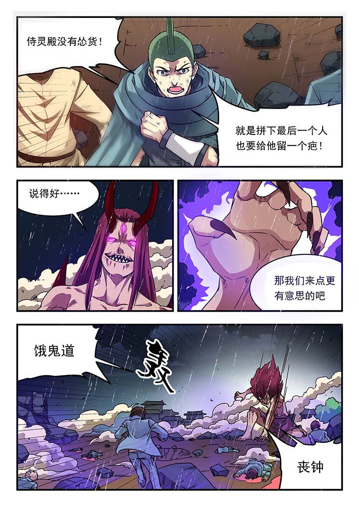第143章：2