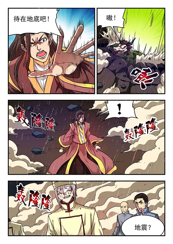 第134章：2