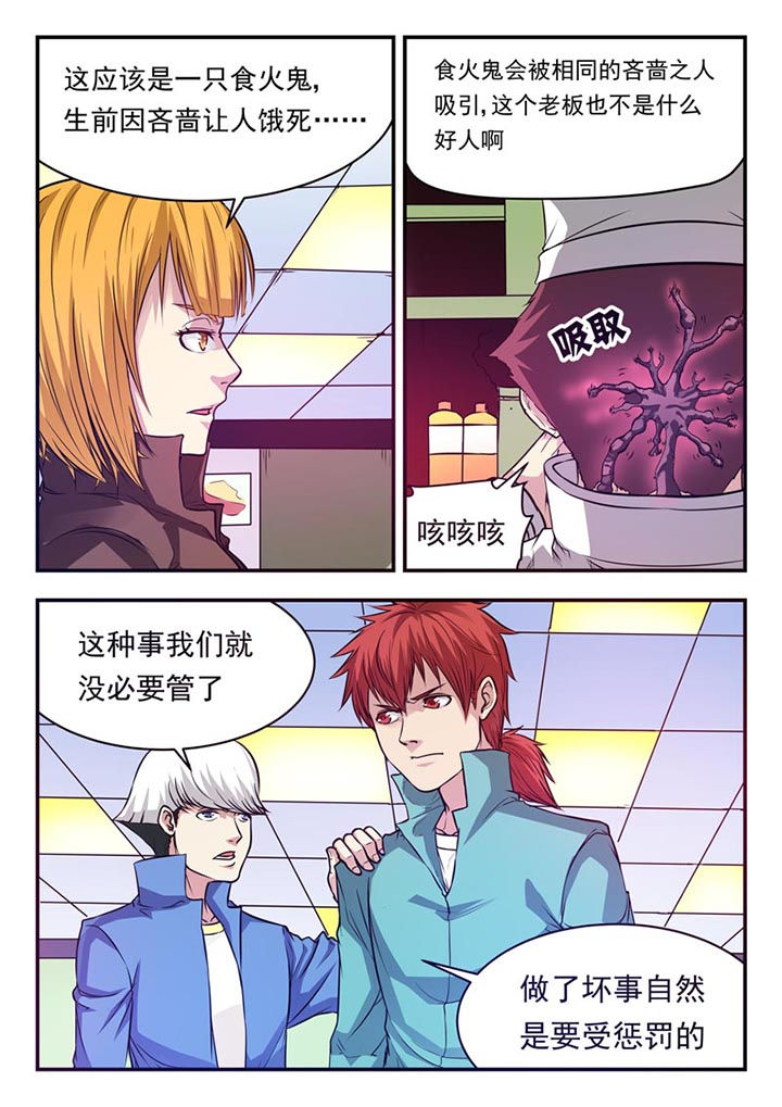 第19章：0