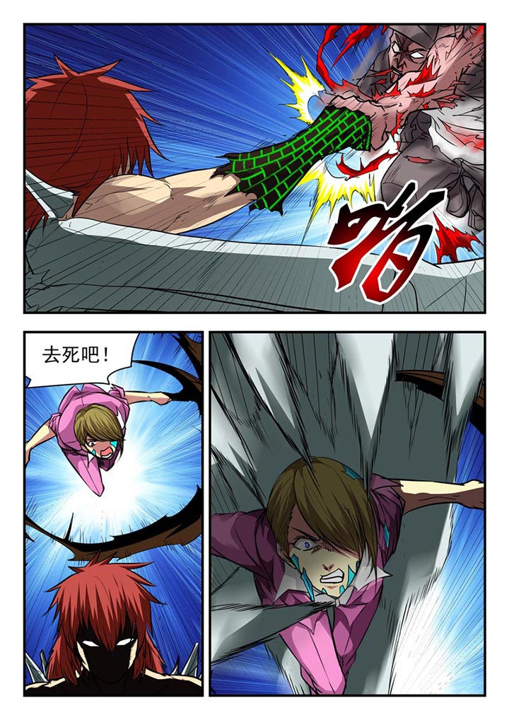 第92章：3