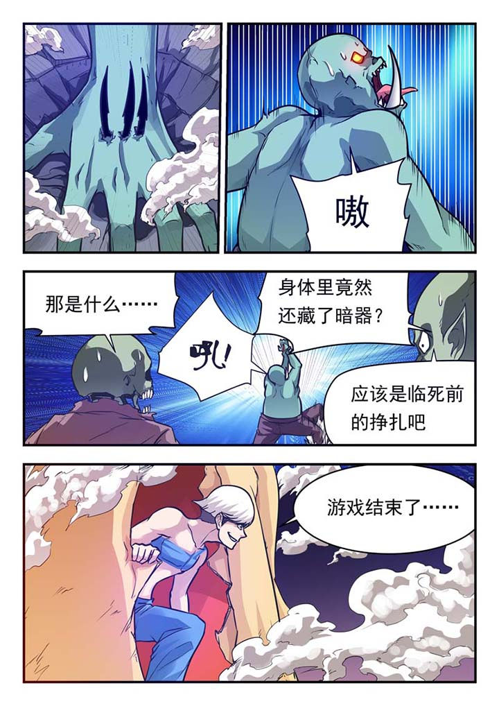 第48章：1