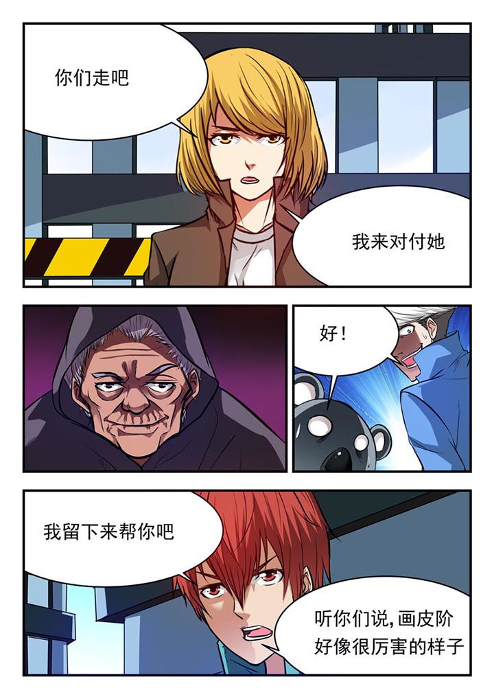 第77章：0