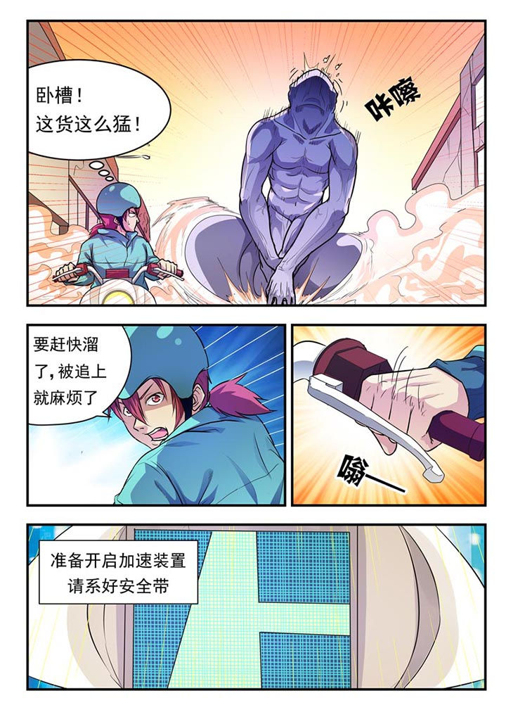 第1章：7
