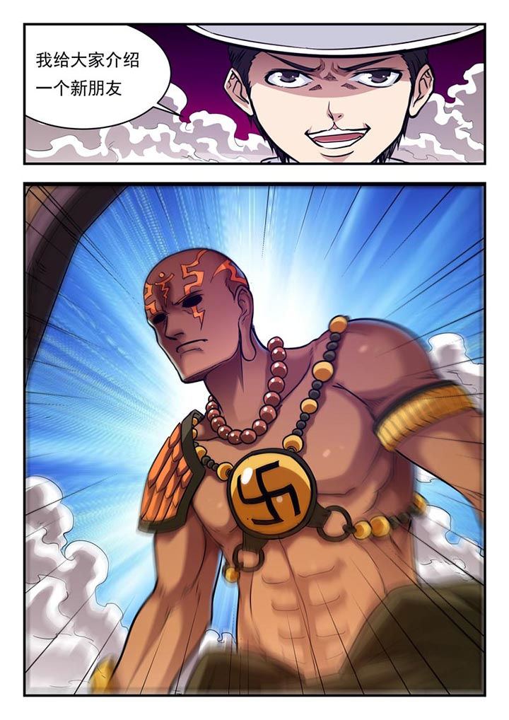 第54章：7