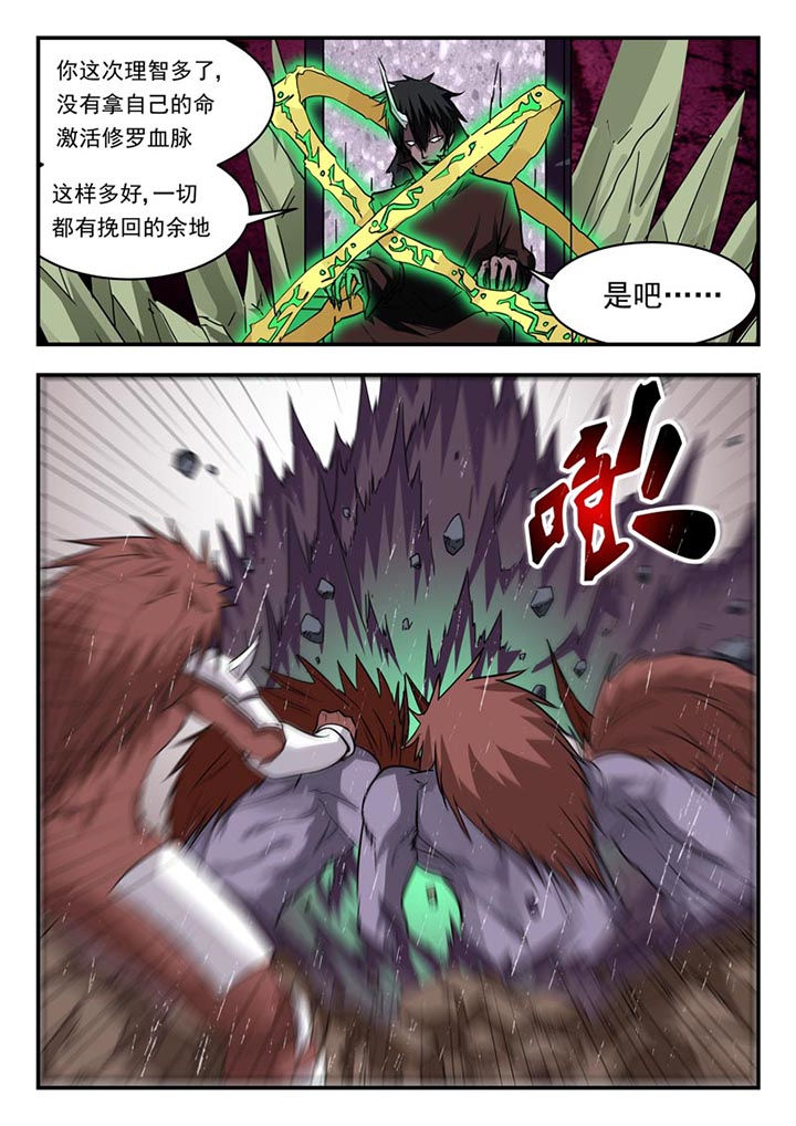 第109章：7