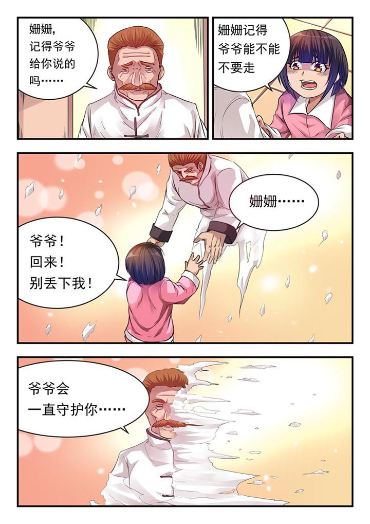 第4章：0