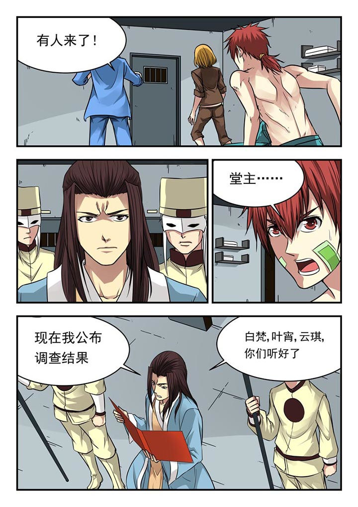第100章：1