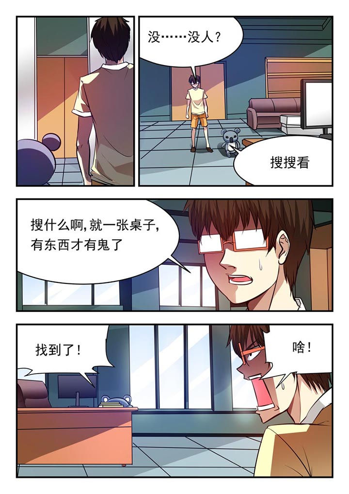 第86章：5