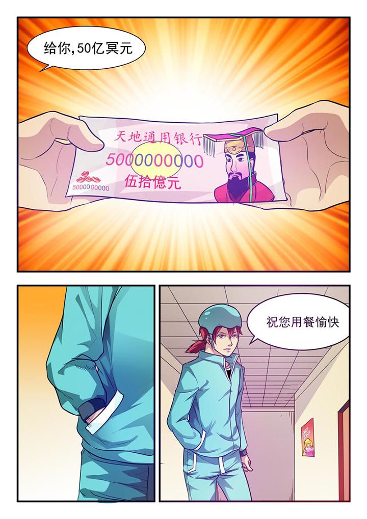 第1章：2