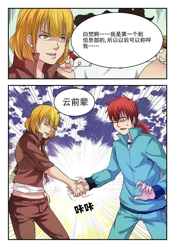 第11章：3