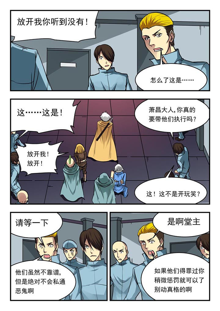 第107章：4