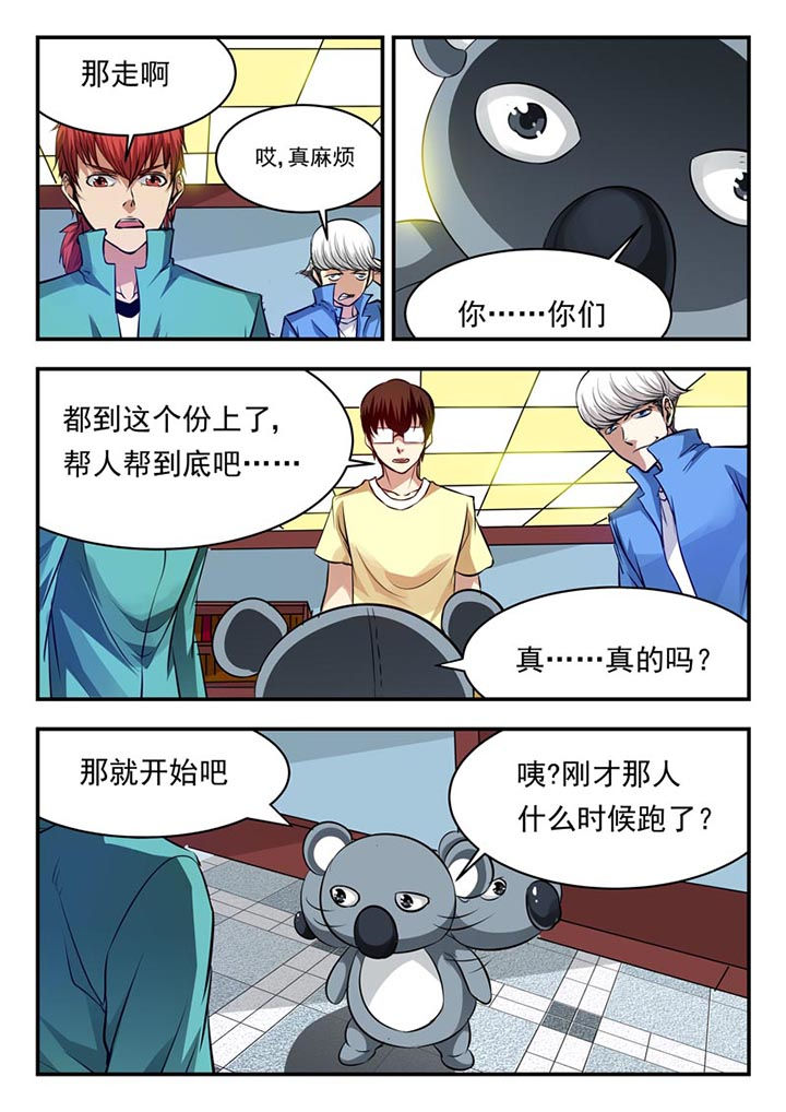第80章：7