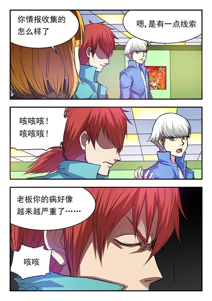 第19章：5