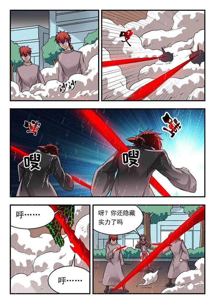 第105章：6