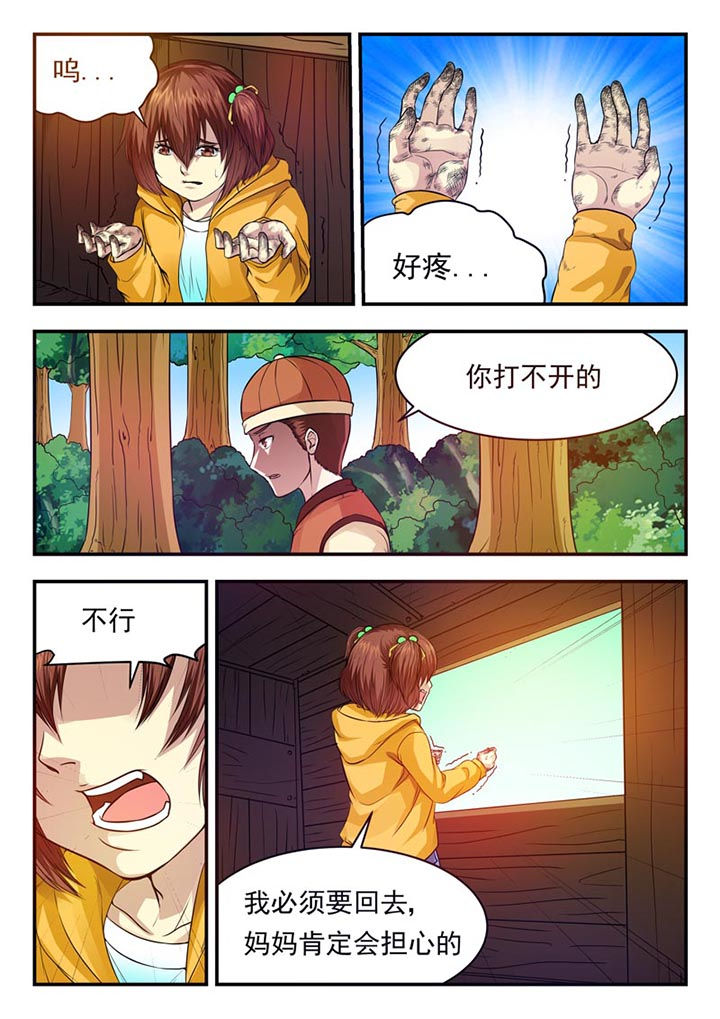 第24章：2