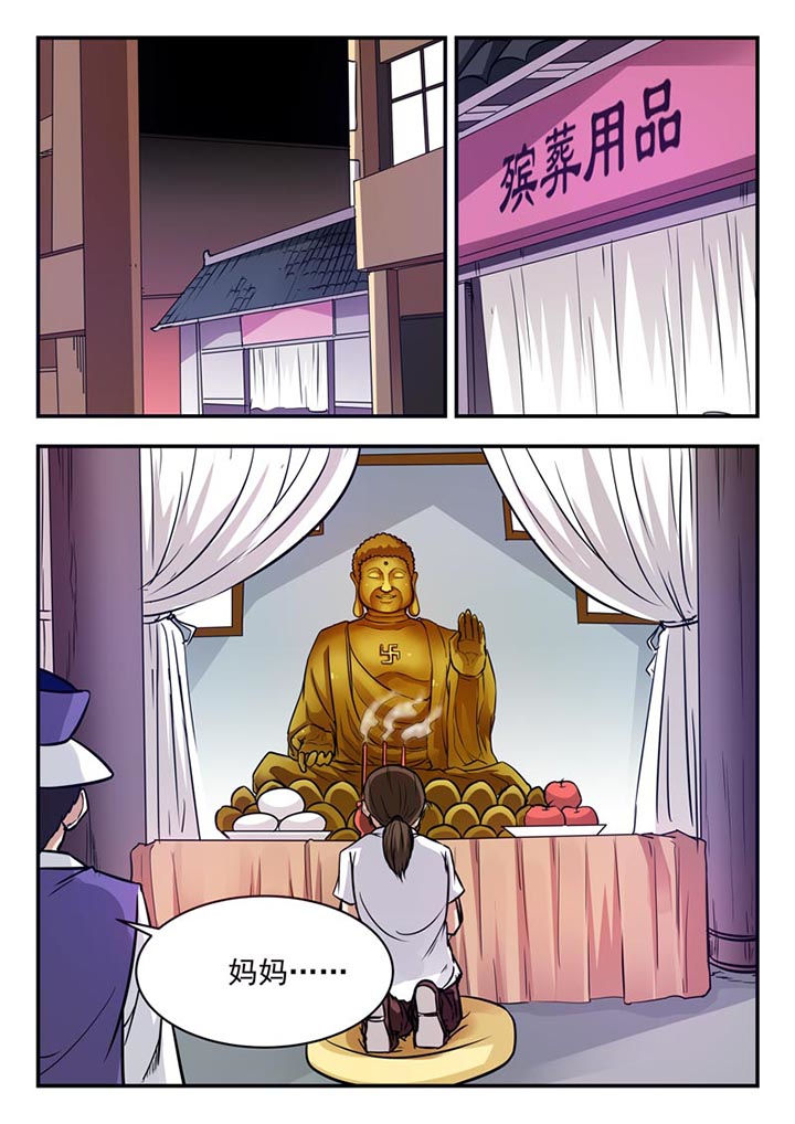 第52章：0
