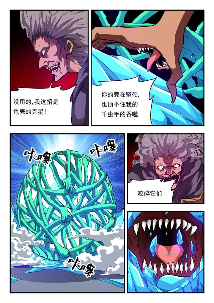 第81章：5