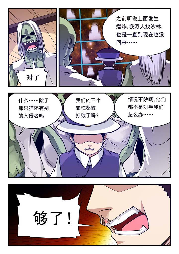 第49章：6