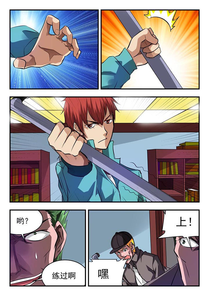 第79章：5