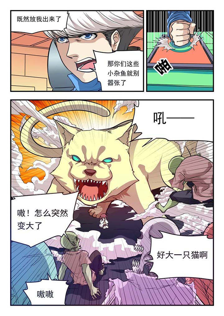 第36章：7