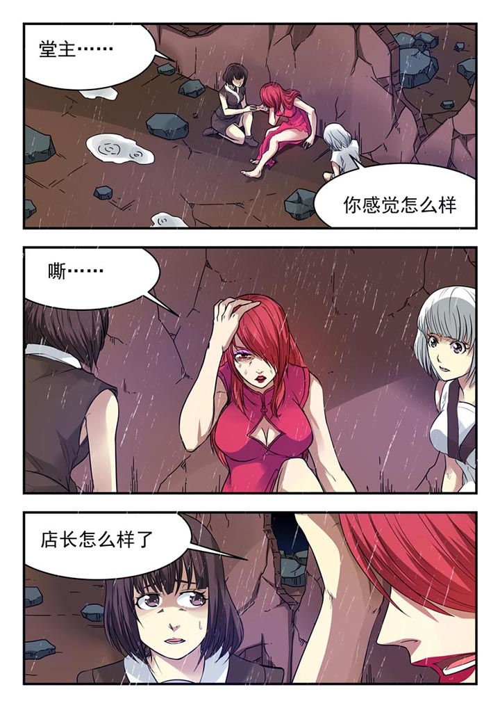 第153章：1