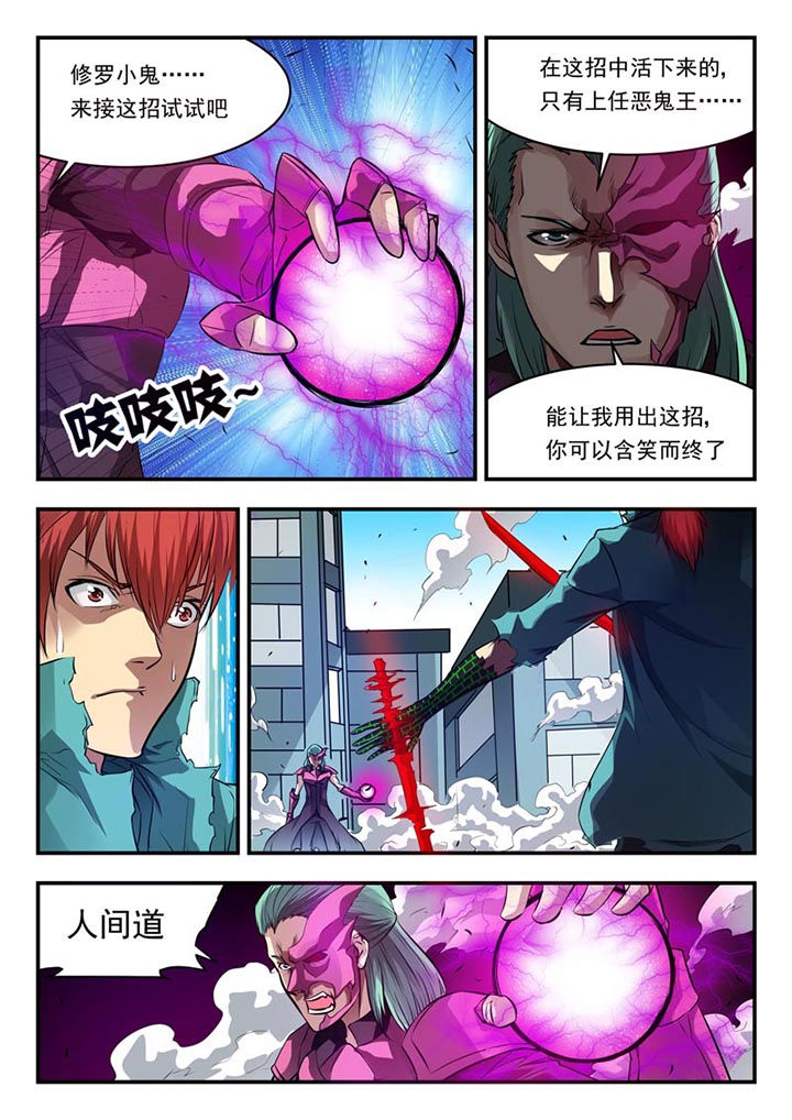 第90章：2
