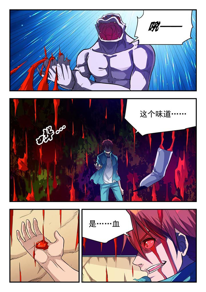 第6章：7