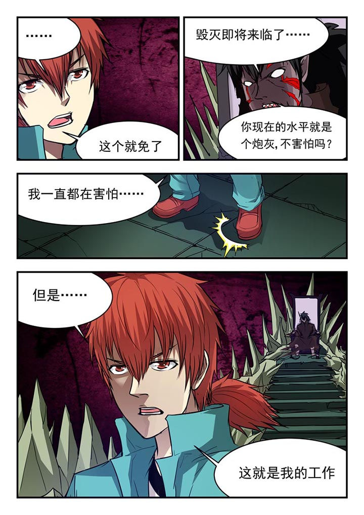 第95章：7