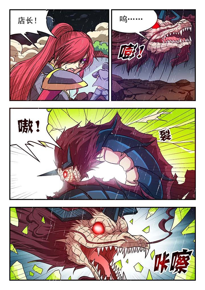 第134章：6