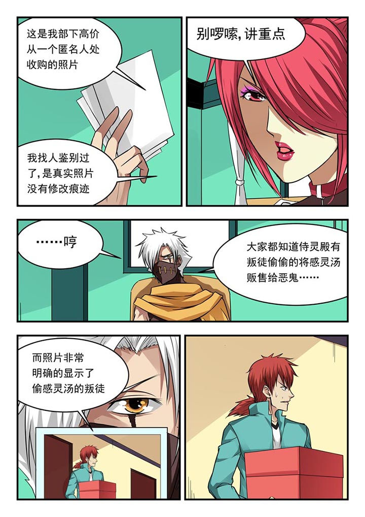 第97章：5