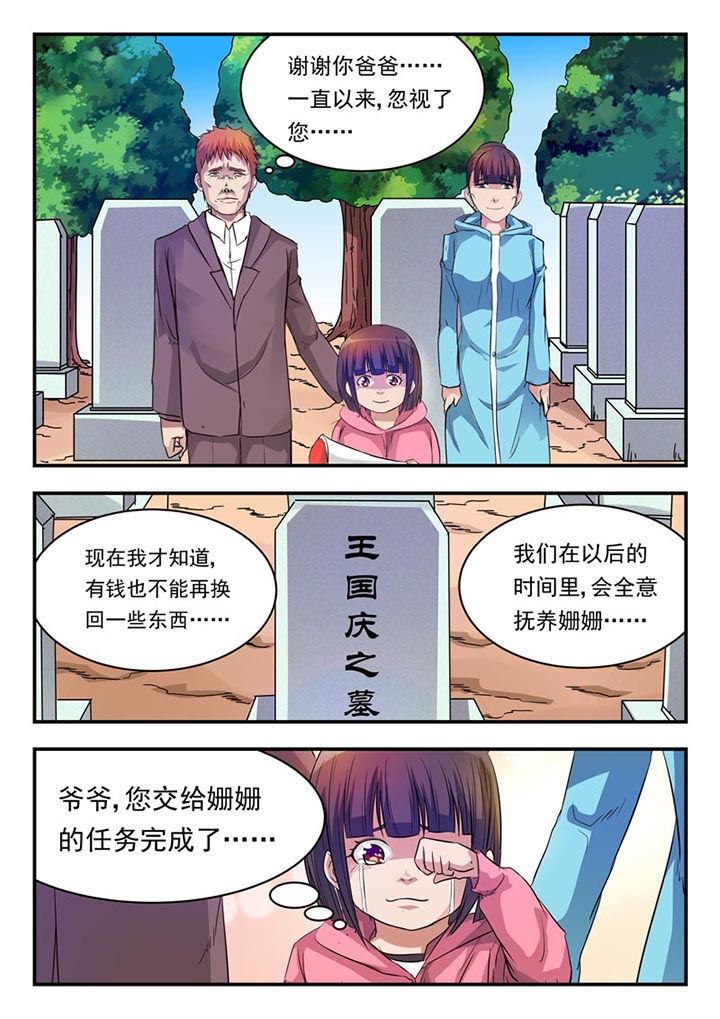 第8章：5