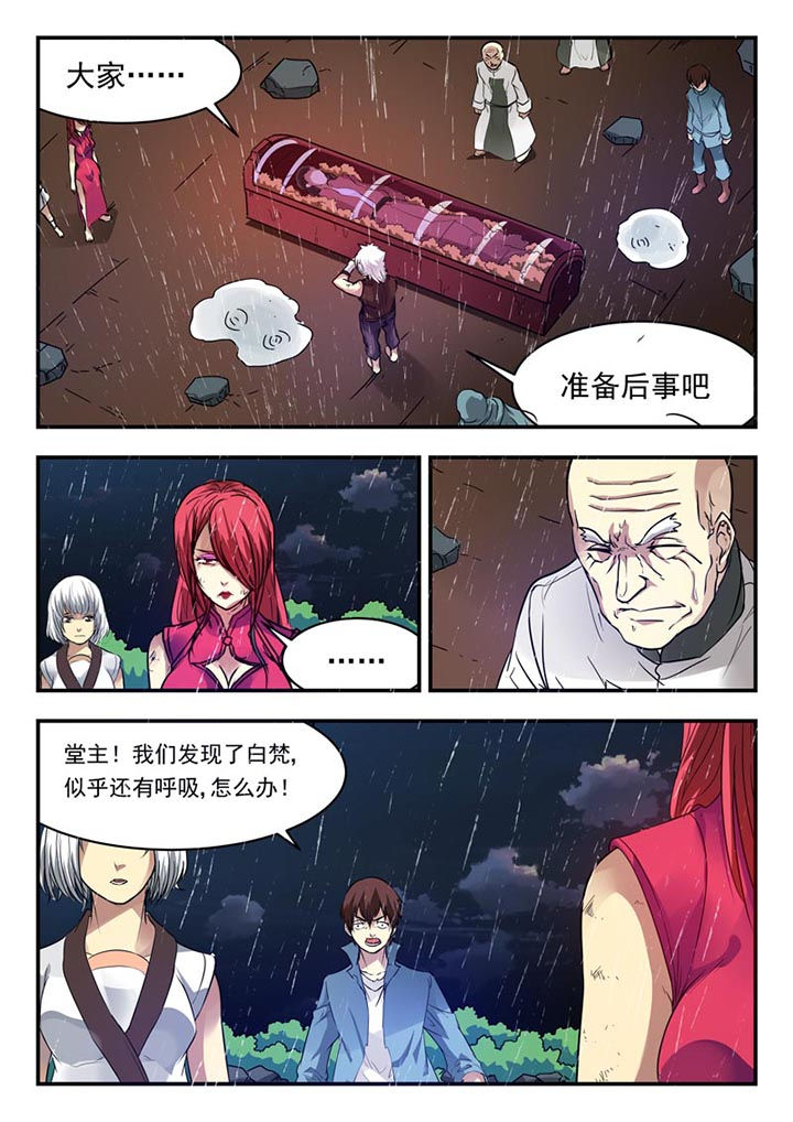 第153章：5