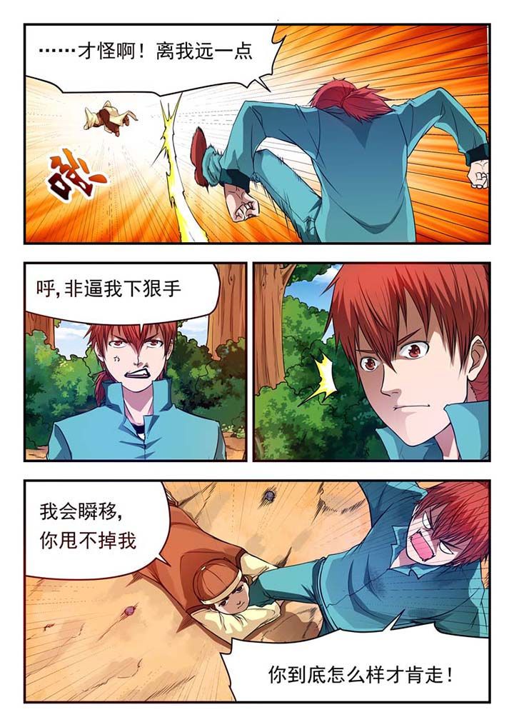 第30章：1