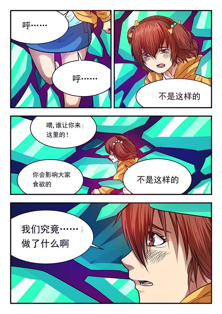 第61章：0