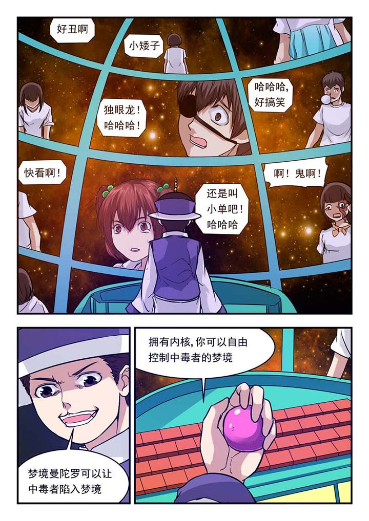 第49章：2