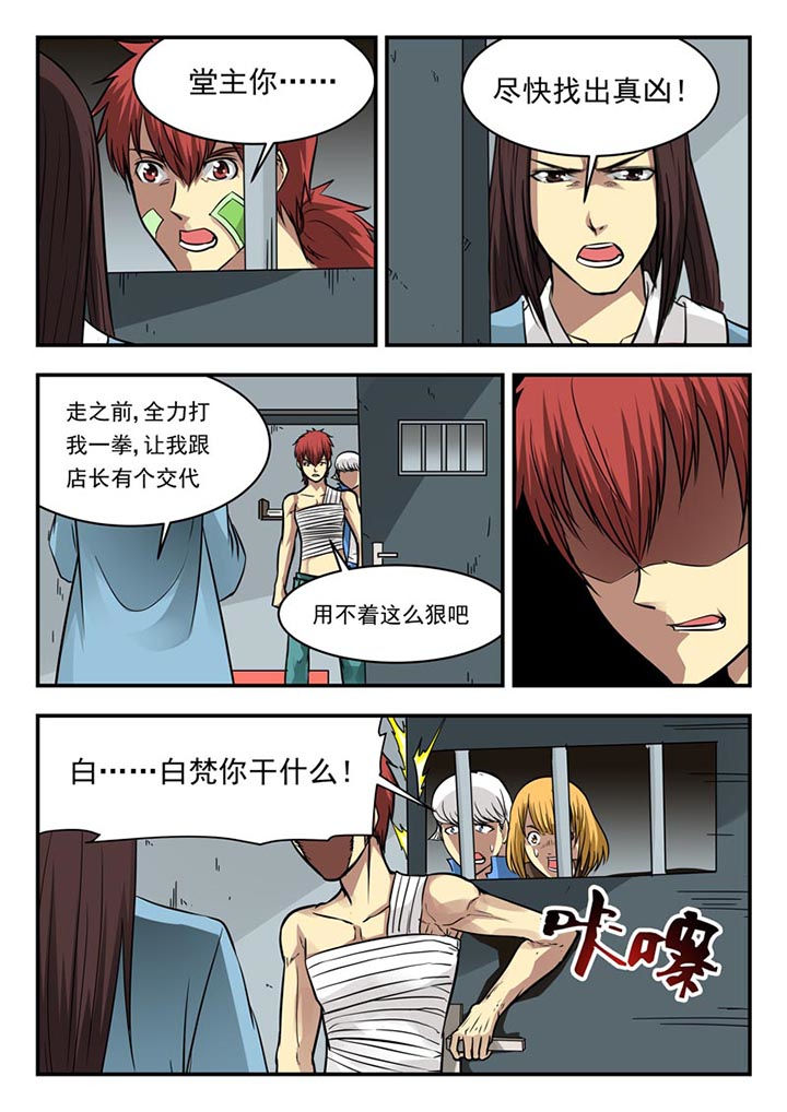 第100章：7