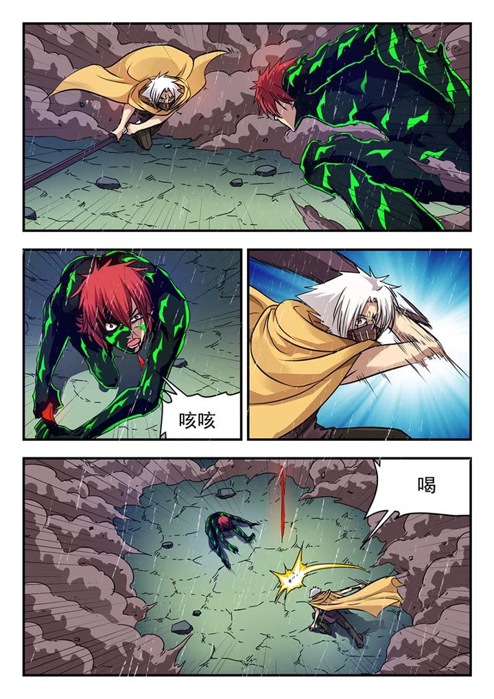 第114章：6