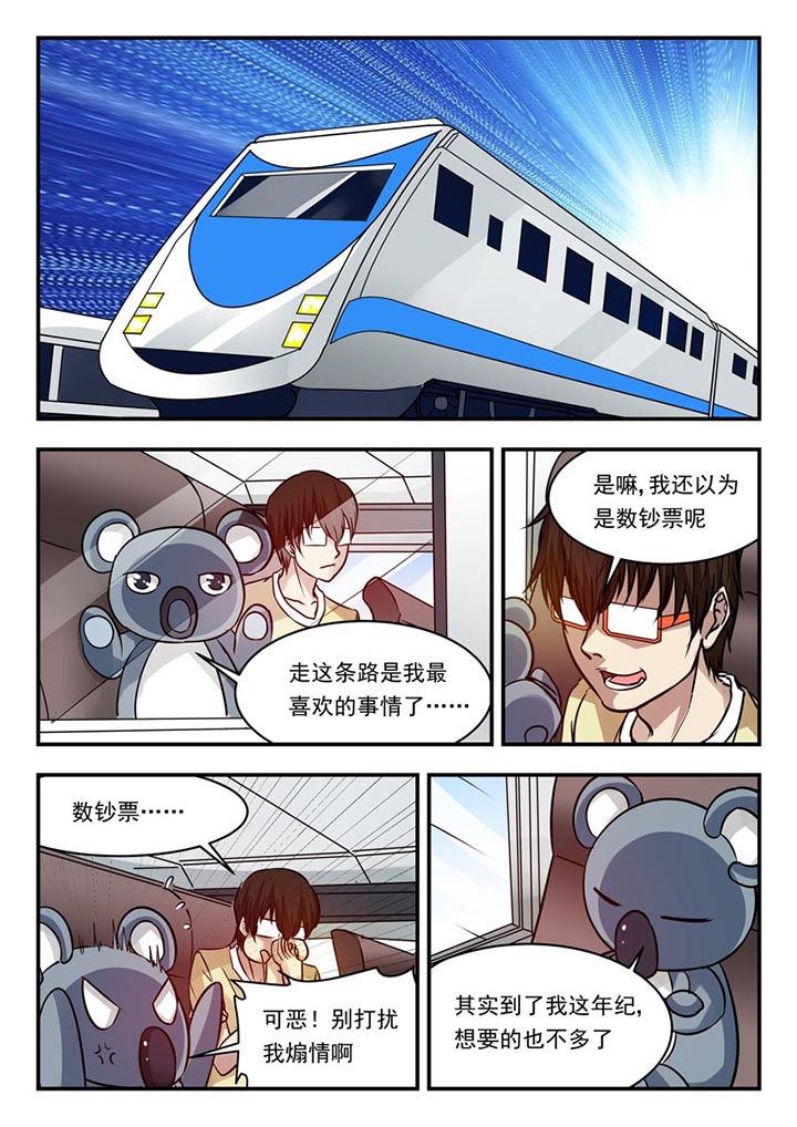 第94章：3