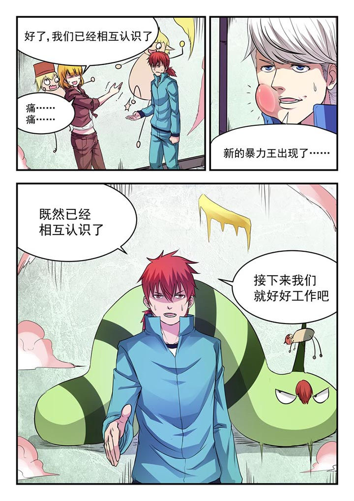 第11章：7