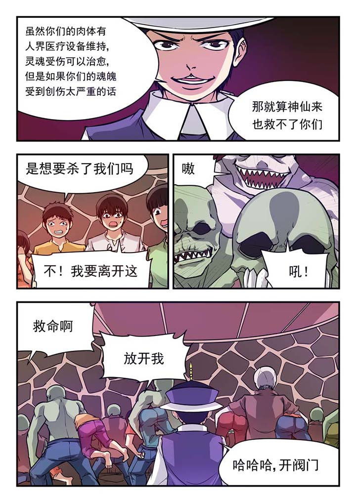 第46章：4