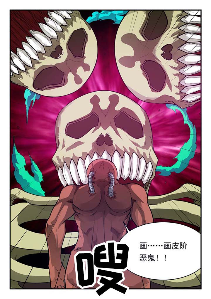 第42章：8