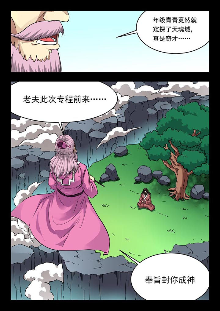 第129章：7