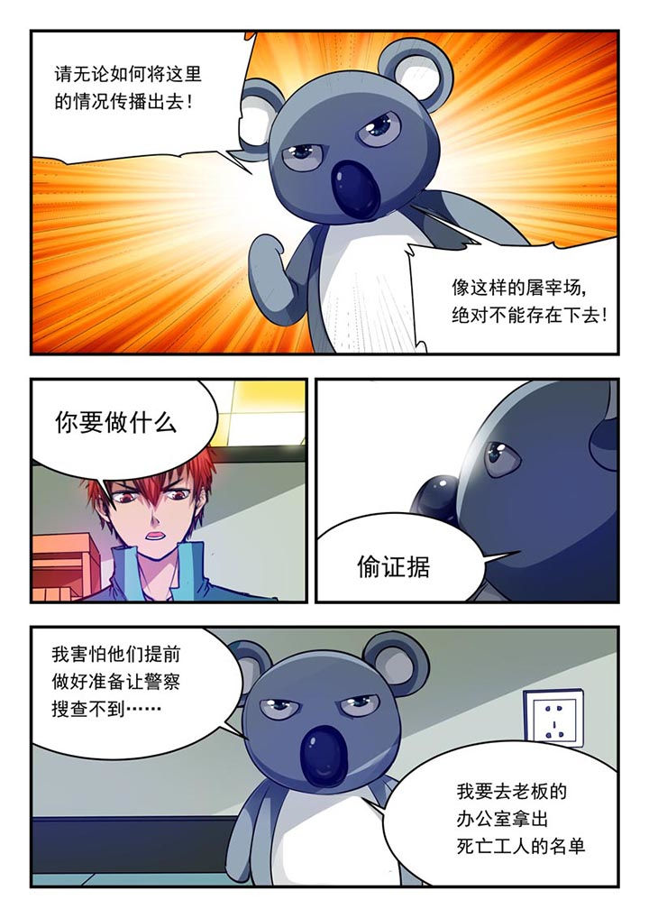 第80章：6