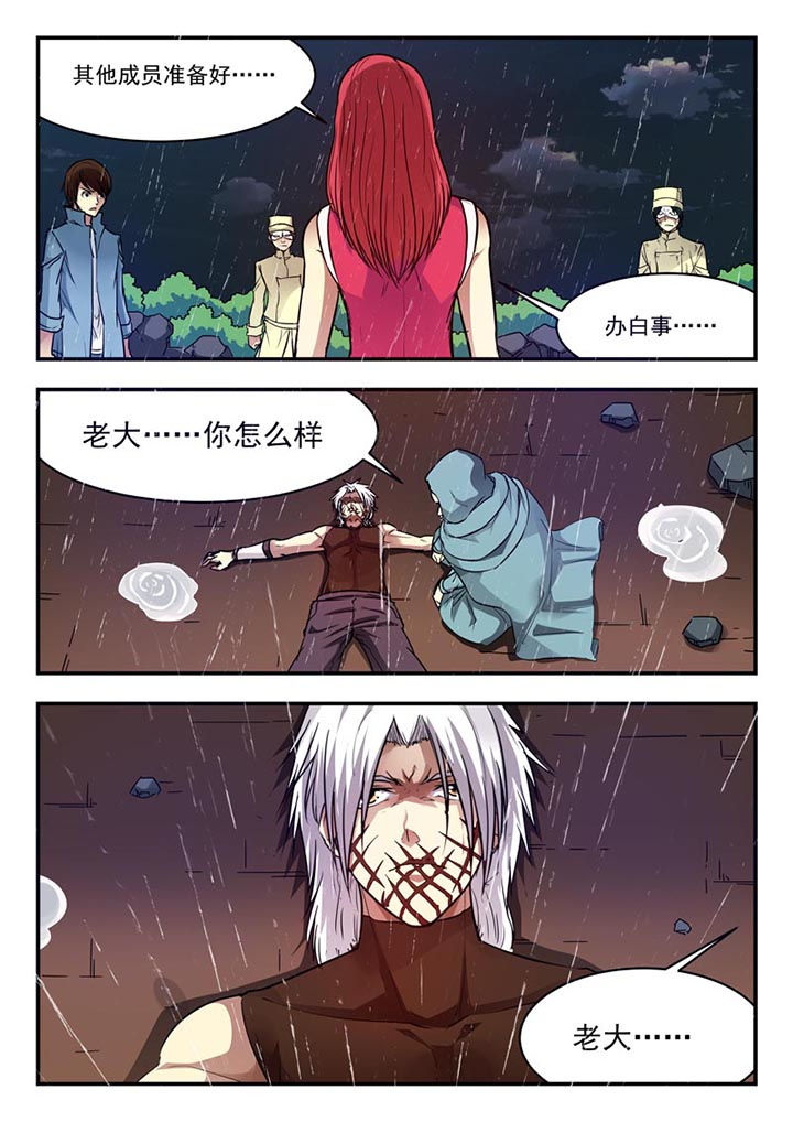 第154章：4