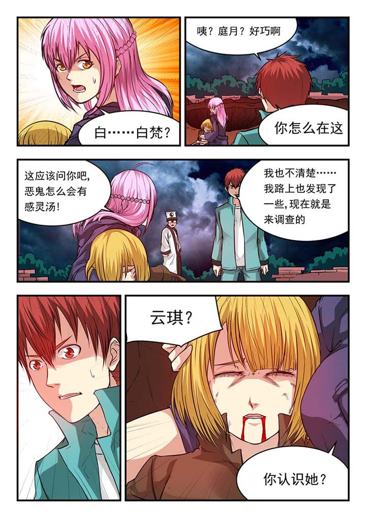 第44章：5