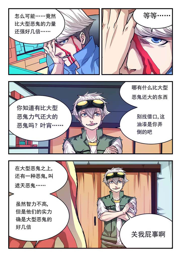 第37章：7