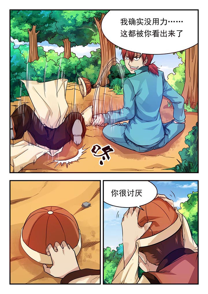 第27章：5