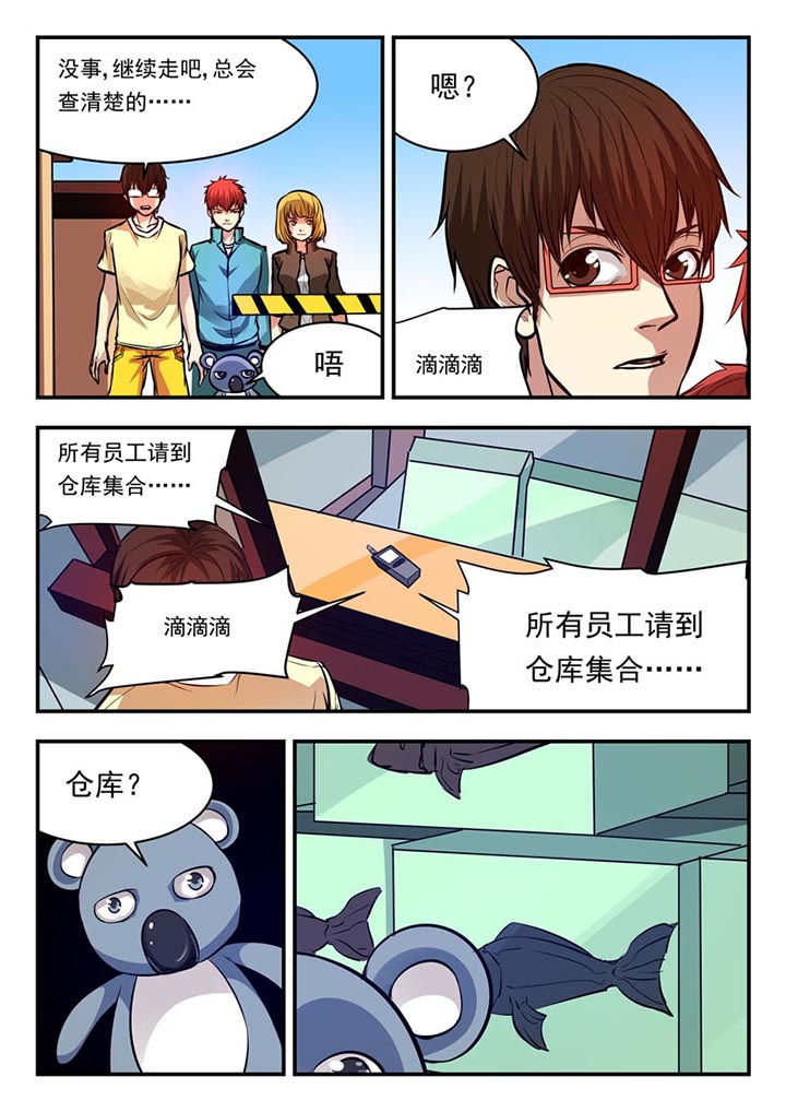 第76章：3