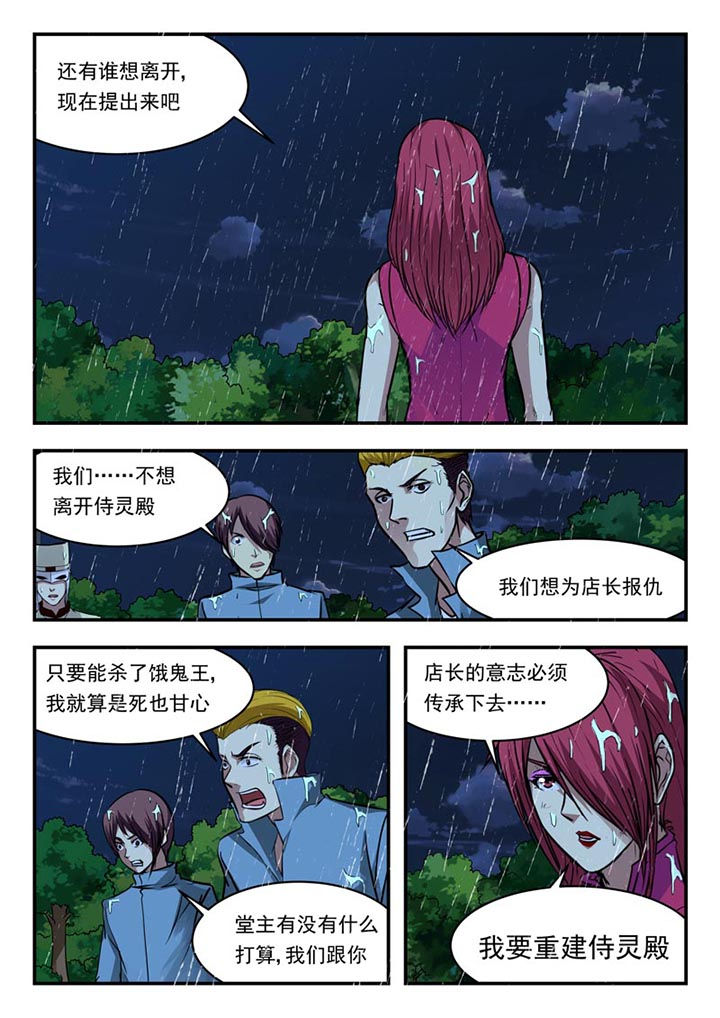 第158章：5